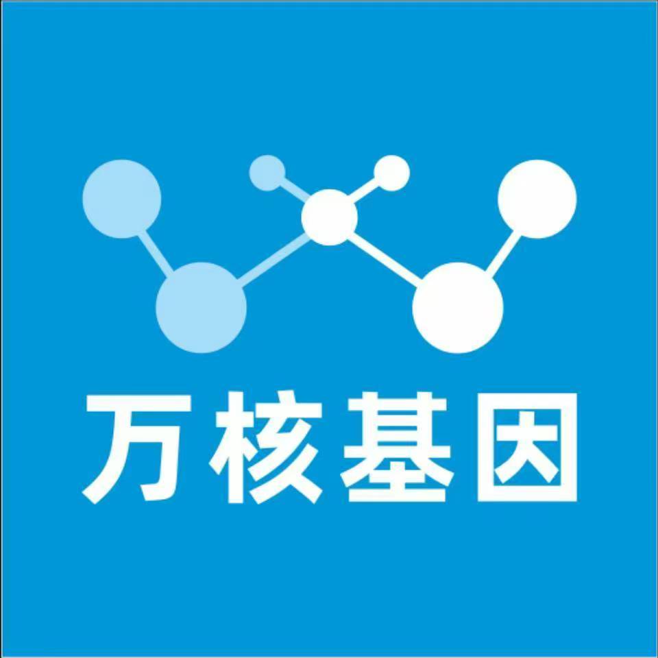 焦作博爱县万核亲子鉴定中心